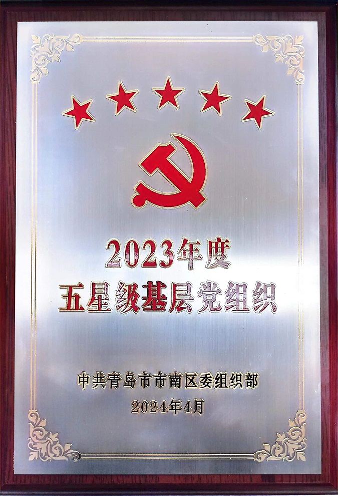 微信圖片_20240508160612.jpg